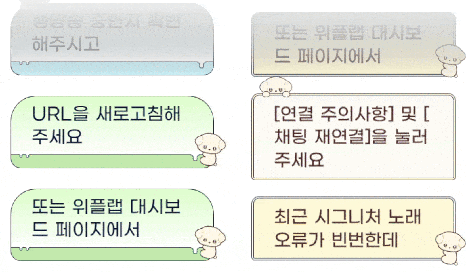 8월 반고정 샘플